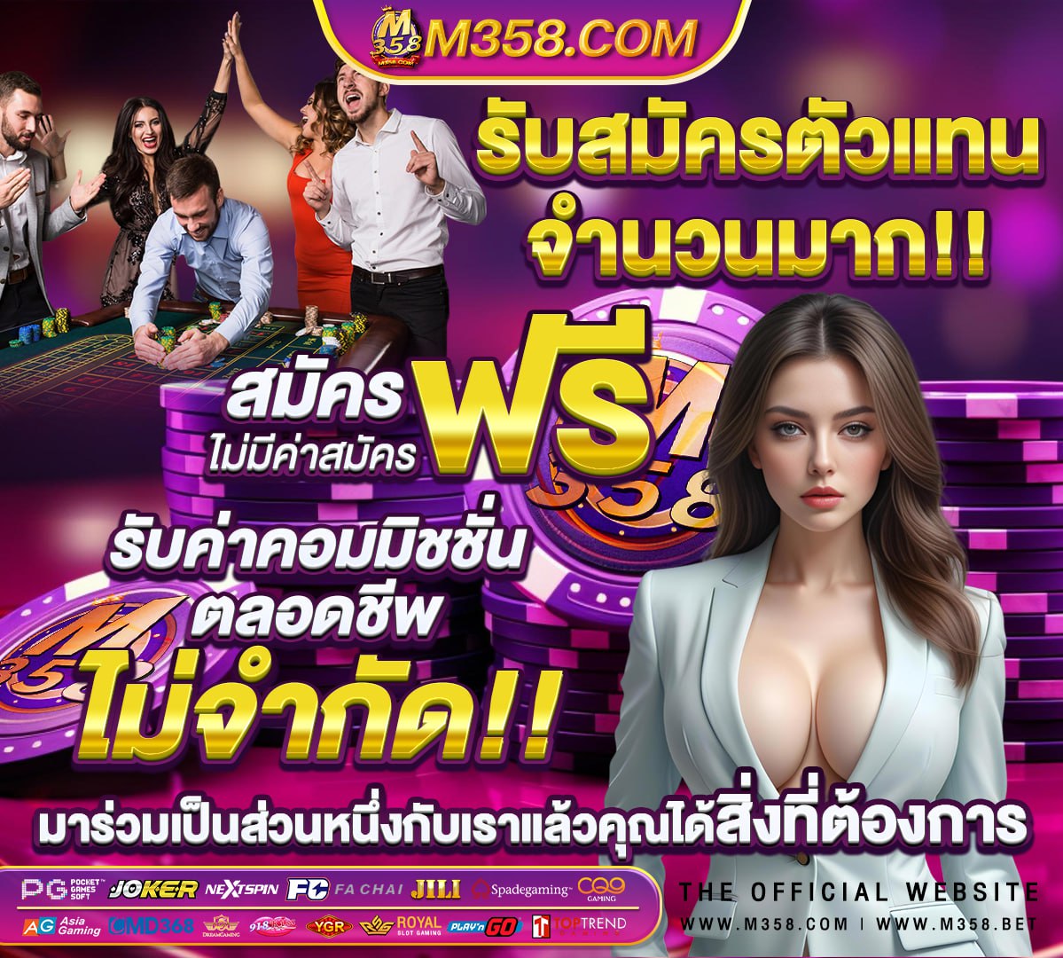 สล็อต 899